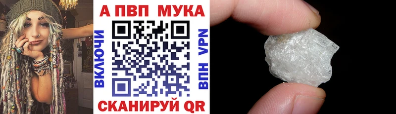 мега ТОР  Дзержинск  Alpha PVP Соль  хочу наркоту 