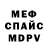 Амфетамин Розовый SVOBODA XL