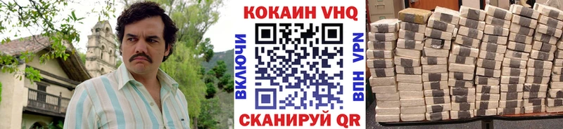 COCAIN Боливия  продажа наркотиков  Дзержинск 