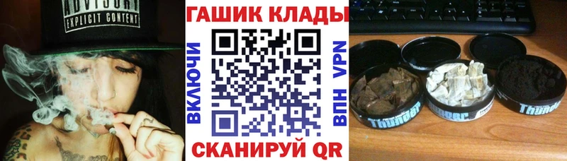 ГАШ Cannabis  купить наркотики сайты  Дзержинск 