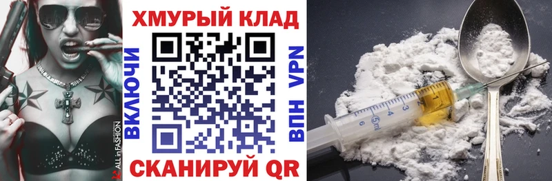 Героин афганец  Дзержинск 