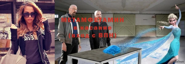мефедрон мука Волосово