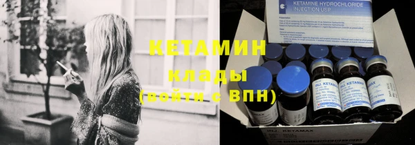 марихуана Волоколамск