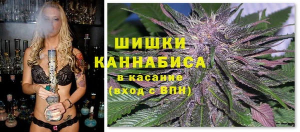 марихуана Волоколамск