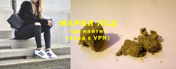 трава Володарск