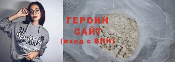 трава Володарск