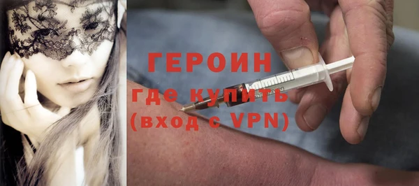 марки nbome Приозерск