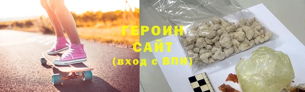 мефедрон мука Волосово