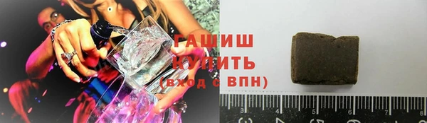 марихуана Волоколамск