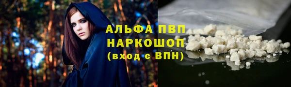 мефедрон мука Волосово