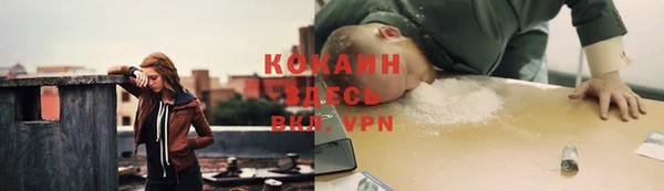 трава Володарск