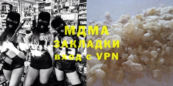 марихуана Волоколамск