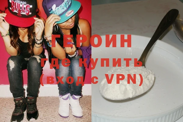 мефедрон мука Волосово