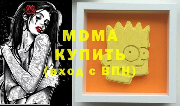 марихуана Волоколамск