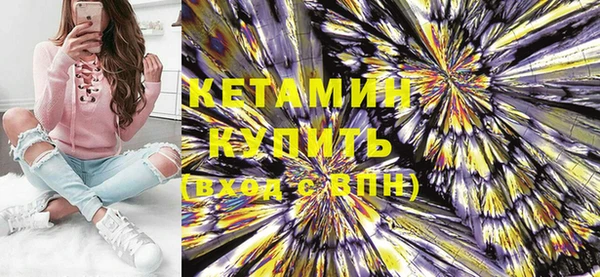 трава Володарск
