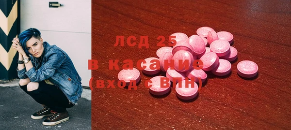 марихуана Волоколамск