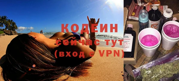 альфа пвп Верхний Тагил