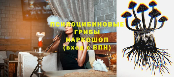 марихуана Волоколамск