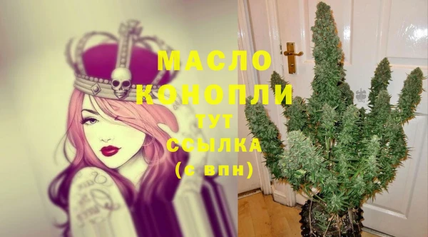 мефедрон мука Волосово