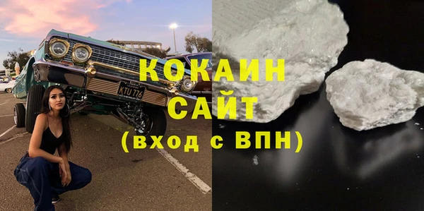трава Володарск