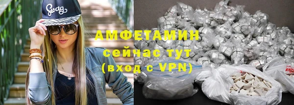 мефедрон мука Волосово