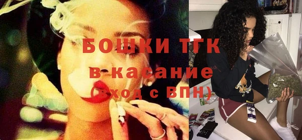 марихуана Волоколамск