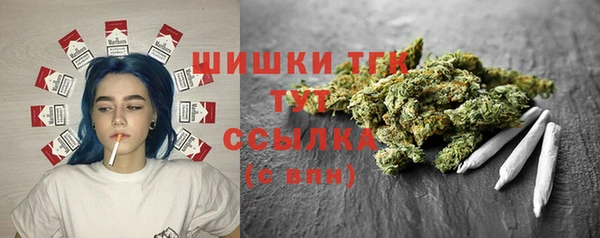 мефедрон мука Волосово