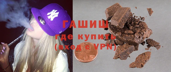 мефедрон мука Волосово