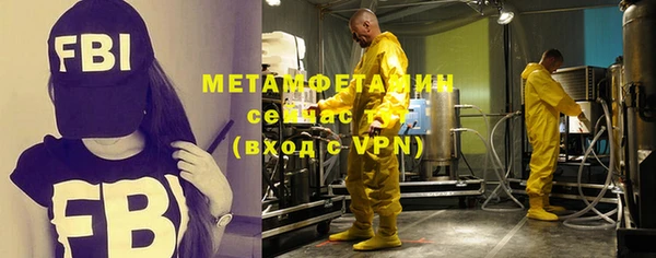 марихуана Волоколамск