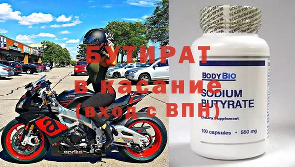 марихуана Волоколамск