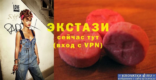 трава Володарск