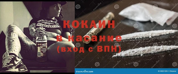 мефедрон мука Волосово