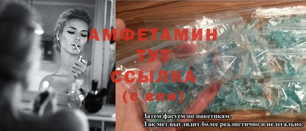 кокаин премиум Пролетарск