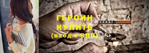 мефедрон мука Волосово