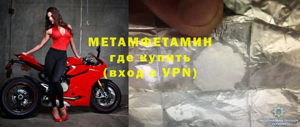 трава Володарск