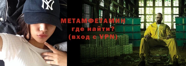 марихуана Волоколамск
