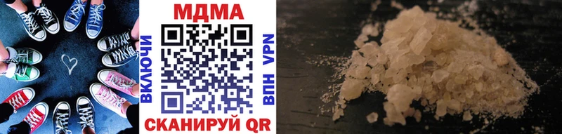 сколько стоит  Дзержинск  МЕГА ссылка  MDMA crystal 