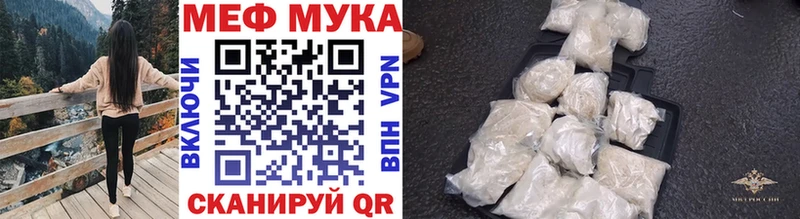 МЯУ-МЯУ мяу мяу  кракен онион  Дзержинск  как найти закладки 