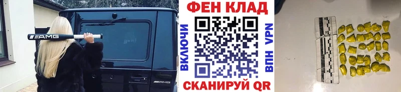 МЕТАМФЕТАМИН пудра Дзержинск