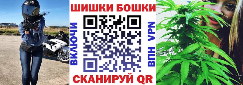 Марихуана Amnesia Дзержинск